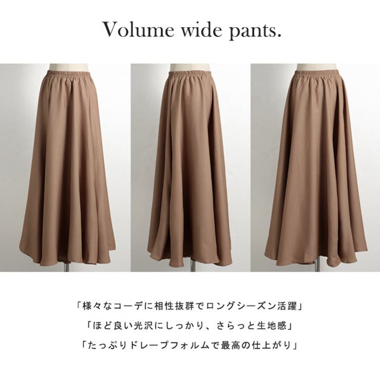 cussil スラックス 「cussil/クシル」TRストレッチルーズ