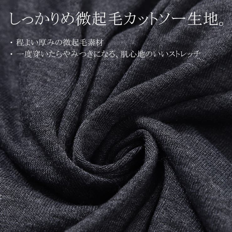 スカート スカート付レギンス レディース ロングスカート ロング レギンス 大 | HUG.U | 詳細画像13 