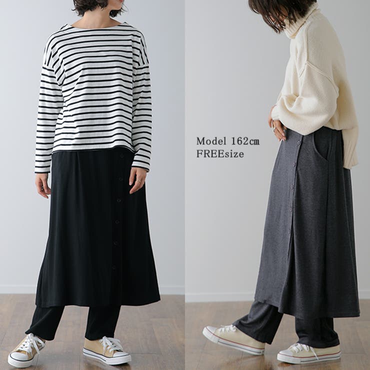 スカート スカート付レギンス レディース ロングスカート ロング レギンス 大 | HUG.U | 詳細画像18 