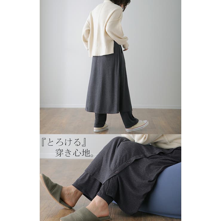 スカート スカート付レギンス レディース ロングスカート ロング レギンス 大 | HUG.U | 詳細画像6 