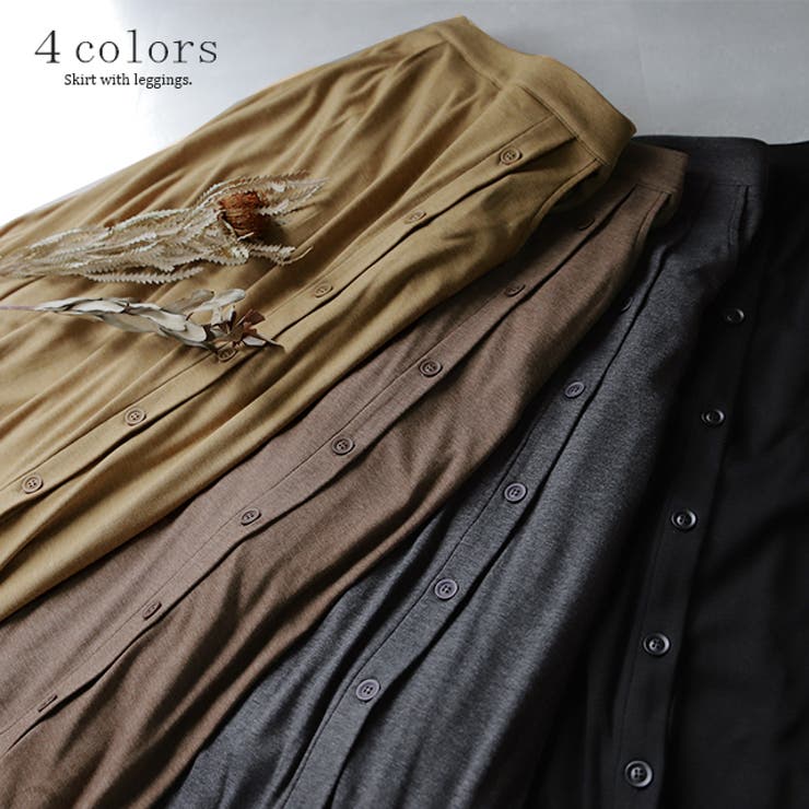 スカート スカート付レギンス レディース ロングスカート ロング レギンス 大 | HUG.U | 詳細画像7 