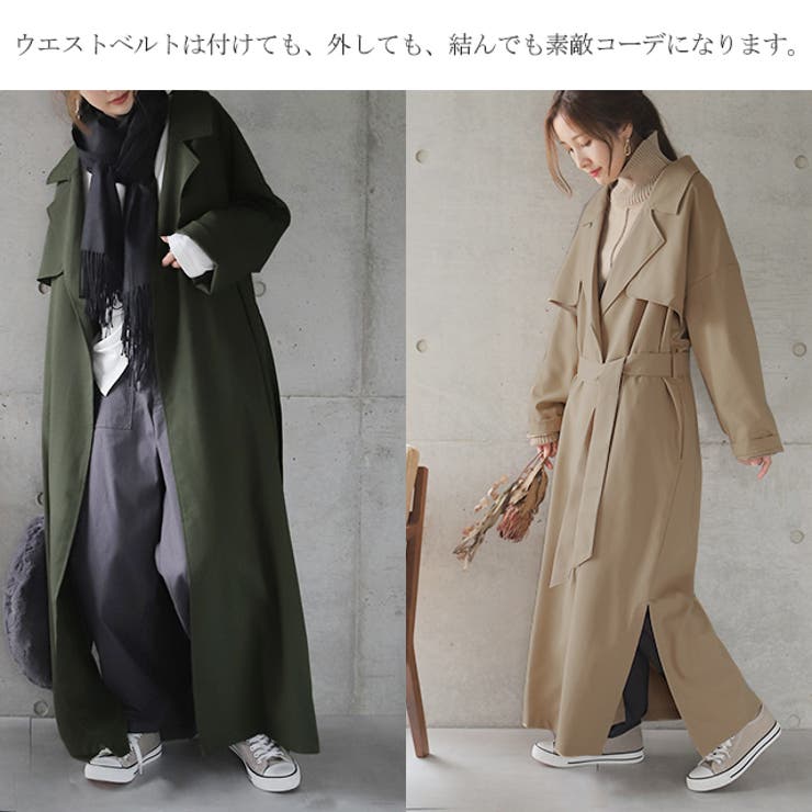 トレンチコート コート アウター トレンチ ロングコート ロング