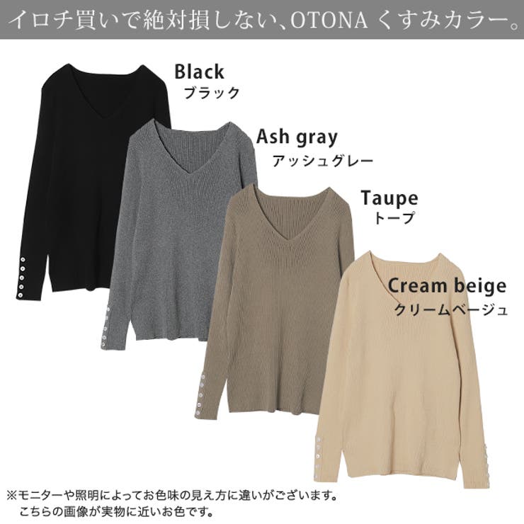 ニット トップス レディース セーター 長袖 細リブ リブ リブニット タイト | HUG.U | 詳細画像22 