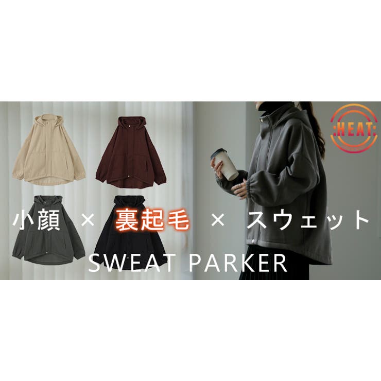 アウター レディース パーカー 裏起毛 トップス トレーナー スウェット ジャ | HUG.U | 詳細画像25 