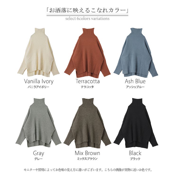 ニット タートルネック レディース  リブ トップス セーター 長袖 リブニッ | HUG.U | 詳細画像25 