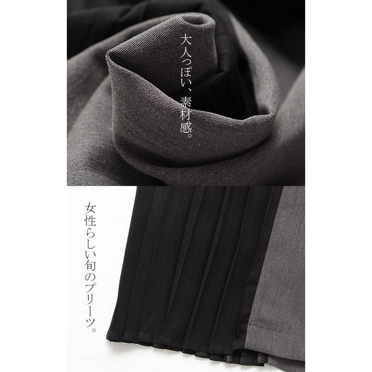 パンツ ワイドパンツ レディース プリーツ ボトムス フレア フレアパンツ ワ | HUG.U | 詳細画像12 