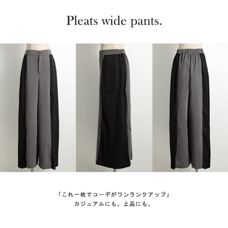 パンツ ワイドパンツ レディース プリーツ ボトムス フレア フレアパンツ ワ | HUG.U | 詳細画像20 