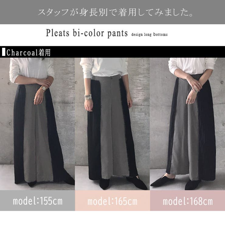 パンツ ワイドパンツ レディース プリーツ ボトムス フレア フレアパンツ ワ | HUG.U | 詳細画像25 