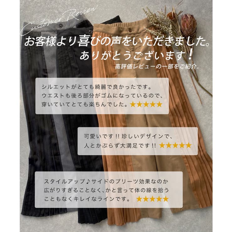 パンツ ワイドパンツ レディース プリーツ ボトムス フレア フレアパンツ ワ | HUG.U | 詳細画像3 