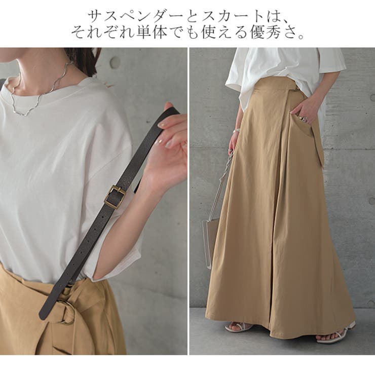 スカート ロング ロングスカート ラップスカート サスペンダー スカート ロング ロングスカート ラップスカート サスペンダー