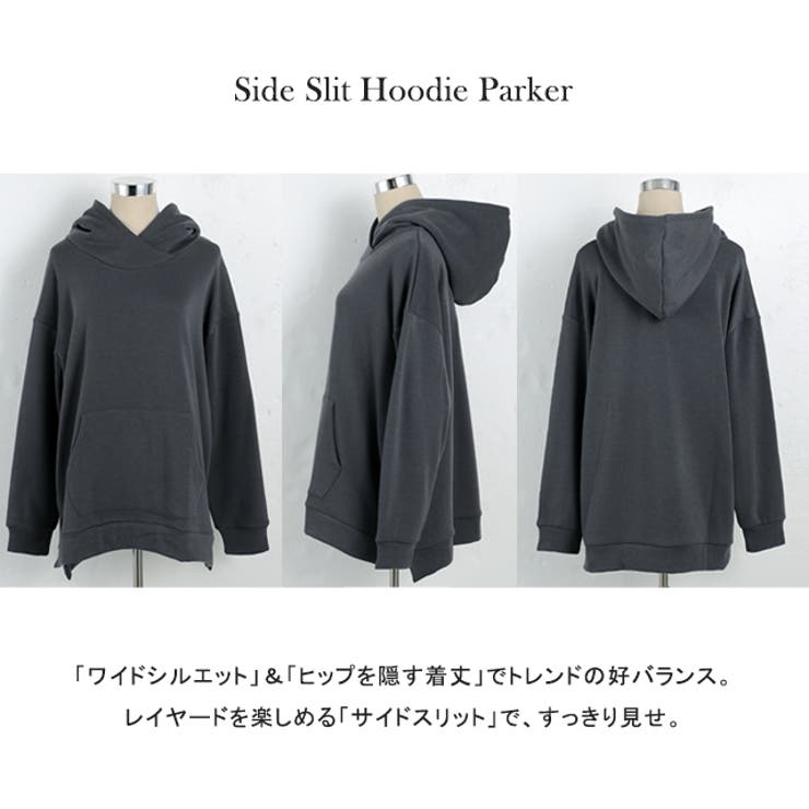 パーカー 裏起毛 レディース トップス 裏シャギー スウェット トレーナー 無 | HUG.U | 詳細画像17 