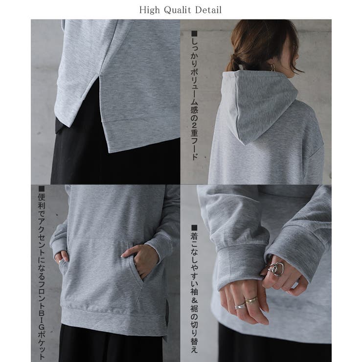 パーカー 裏起毛 レディース トップス 裏シャギー スウェット トレーナー 無 | HUG.U | 詳細画像21 