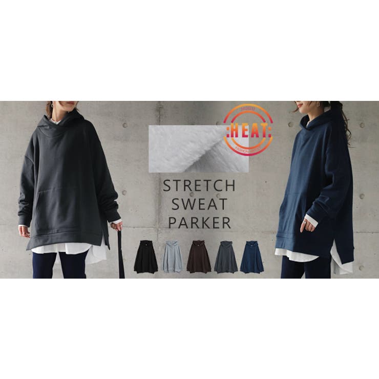 パーカー 裏起毛 レディース トップス 裏シャギー スウェット トレーナー 無 | HUG.U | 詳細画像25 