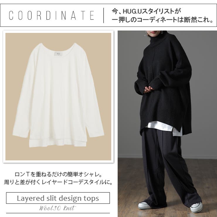 ニット レディース  タートルネック トップス ハイネック セーター ウール | HUG.U | 詳細画像22 