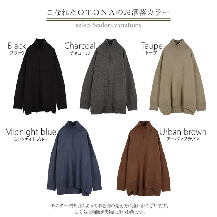 ニット レディース  タートルネック トップス ハイネック セーター ウール | HUG.U | 詳細画像24 