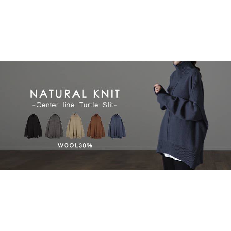 ニット レディース  タートルネック トップス ハイネック セーター ウール | HUG.U | 詳細画像25 