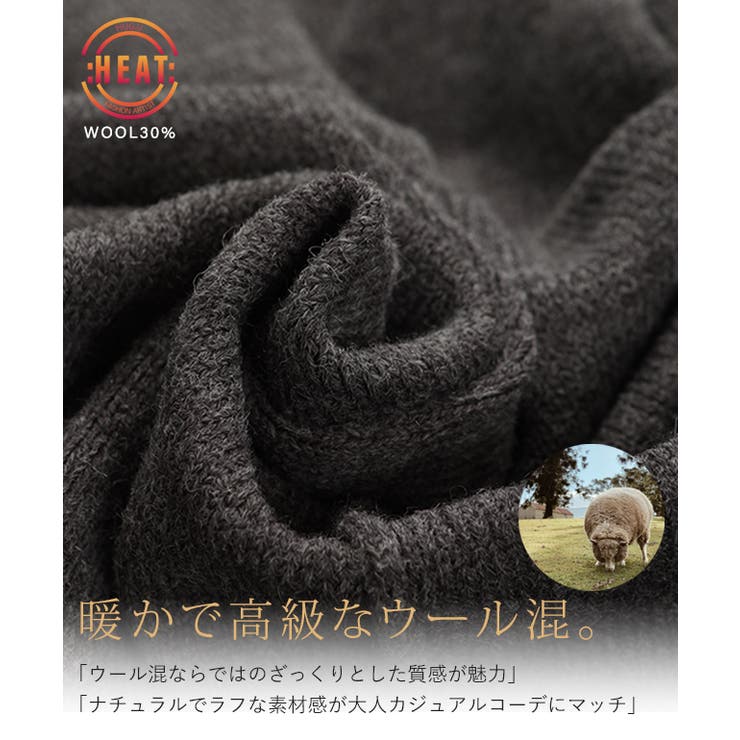 ニット レディース  タートルネック トップス ハイネック セーター ウール | HUG.U | 詳細画像7 