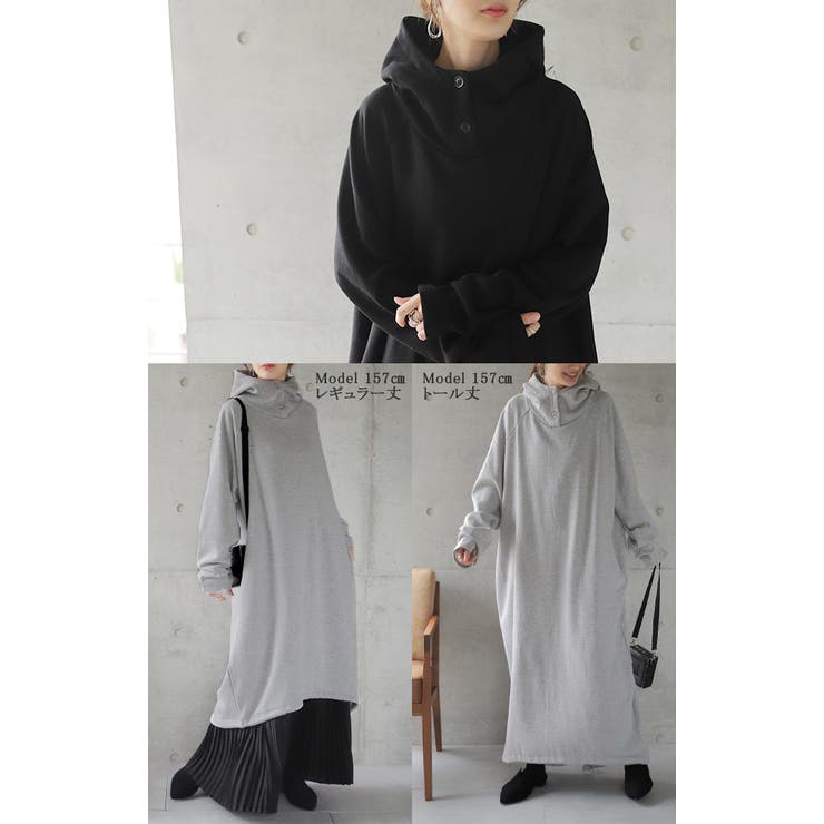 ワンピース 黒 長袖 パーカーワンピース レディース 裏起毛 パーカー ロング | HUG.U | 詳細画像21 