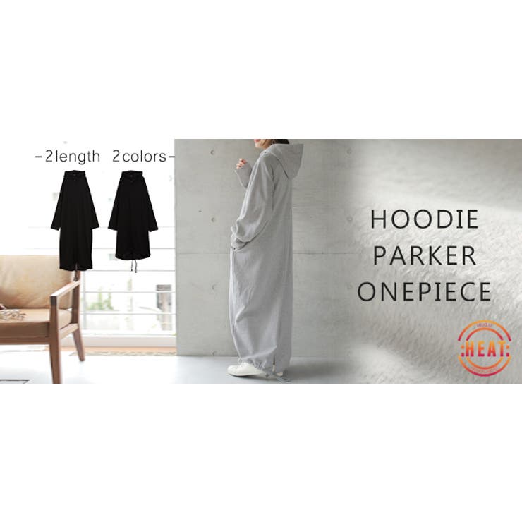 ワンピース 黒 長袖 パーカーワンピース レディース 裏起毛 パーカー ロング | HUG.U | 詳細画像23 