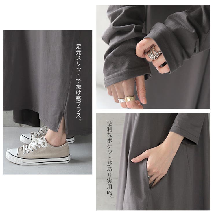 ワンピース レディース 長袖 ロング ロングワンピース マキシ マキシワンピー | HUG.U | 詳細画像21 