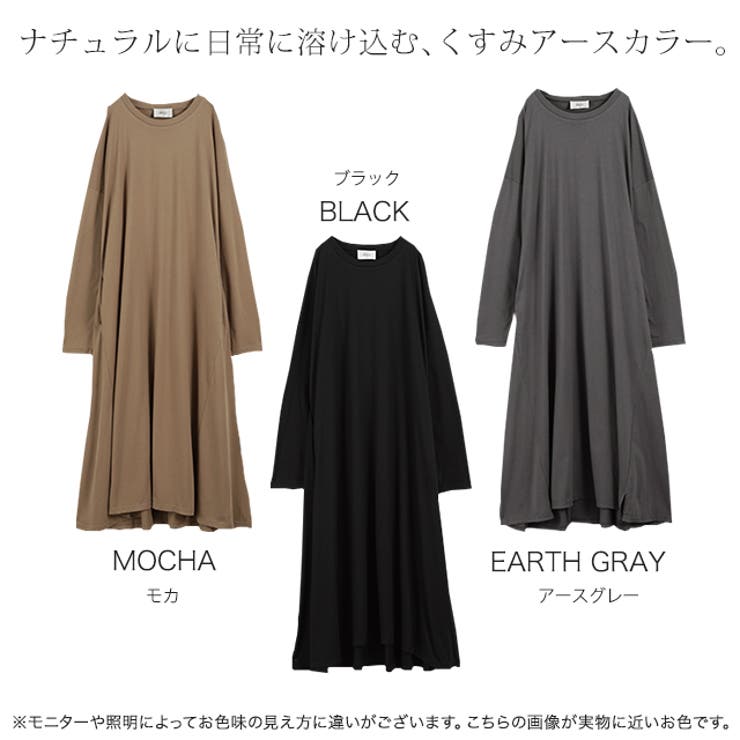 ワンピース レディース 長袖 ロング ロングワンピース マキシ マキシワンピー | HUG.U | 詳細画像23 