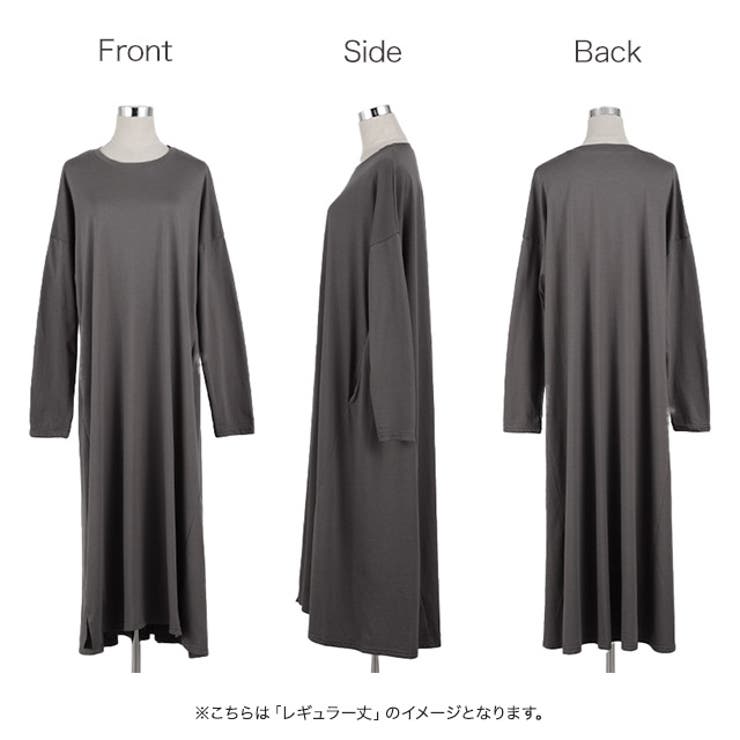 ワンピース レディース 長袖 ロング ロングワンピース マキシ マキシワンピー | HUG.U | 詳細画像25 