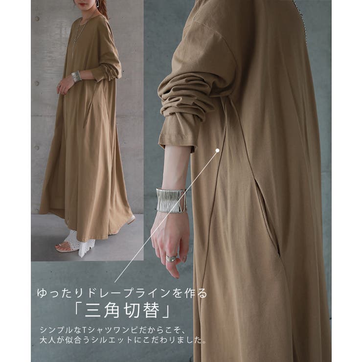 ワンピース レディース 長袖 ロング ロングワンピース マキシ マキシワンピー | HUG.U | 詳細画像3 
