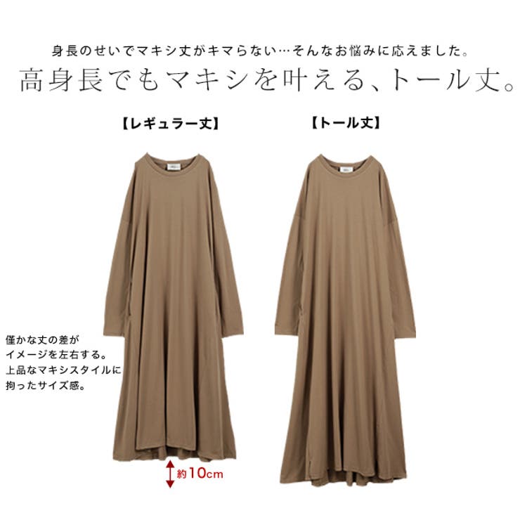 ワンピース レディース 長袖 ロング ロングワンピース マキシ マキシワンピー | HUG.U | 詳細画像4 