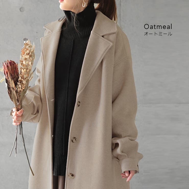 【ナオ】ロングコート　ビッグカラー　イギリス製　ポワン袖　㈱ワールド　ブラック