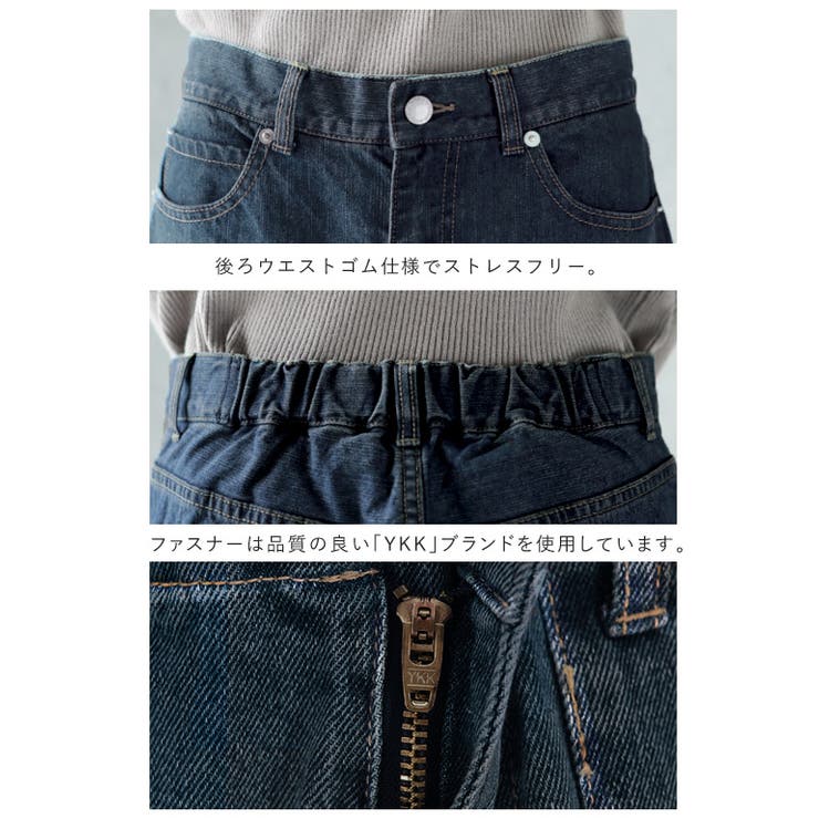 デニム パンツ ボトムス レディース スラウチパンツ テーパード テーパードパ | HUG.U | 詳細画像15 