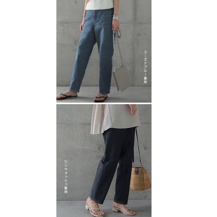 デニム パンツ ボトムス レディース スラウチパンツ テーパード テーパードパ | HUG.U | 詳細画像16 