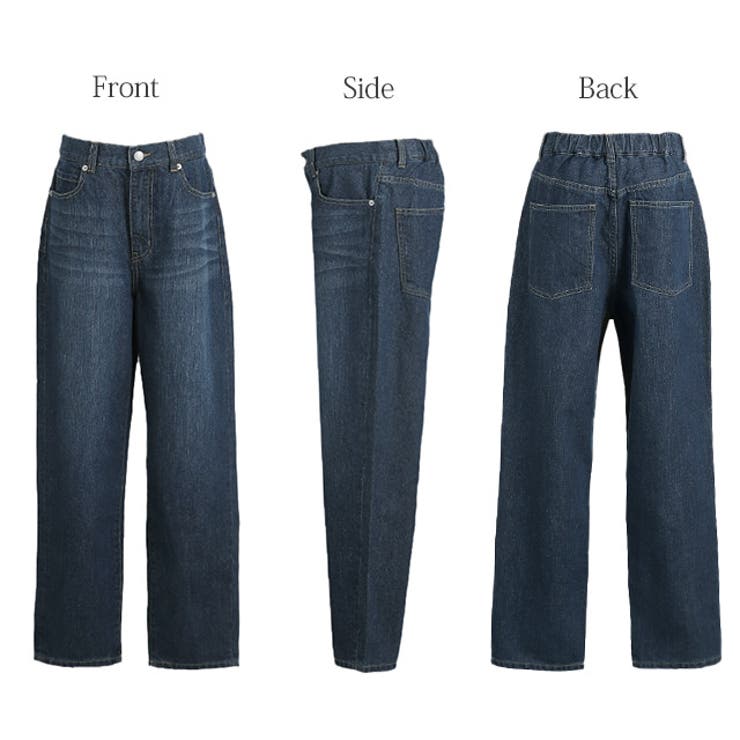 デニム パンツ ボトムス レディース スラウチパンツ テーパード テーパードパ | HUG.U | 詳細画像21 