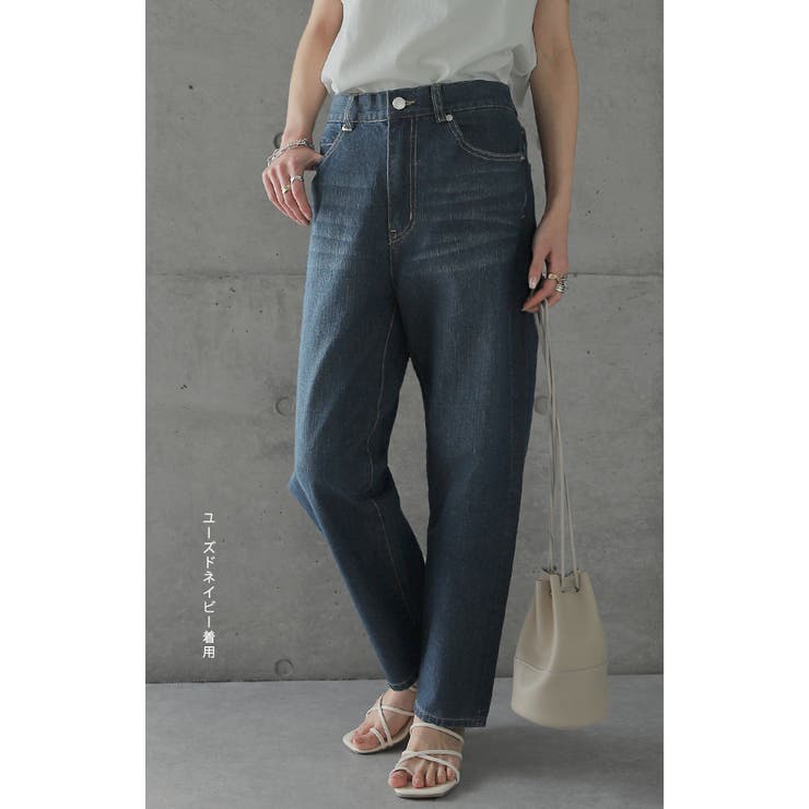 デニム パンツ ボトムス レディース スラウチパンツ テーパード テーパードパ | HUG.U | 詳細画像7 