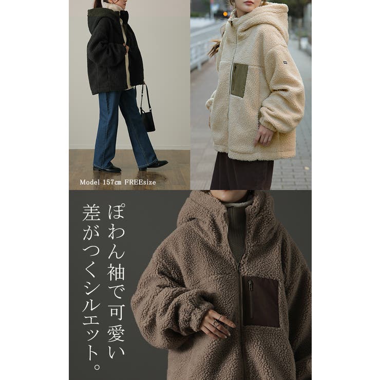 ボアコート レディース  ボア 暖か コート ボアアウター ブルゾン | HUG.U | 詳細画像21 