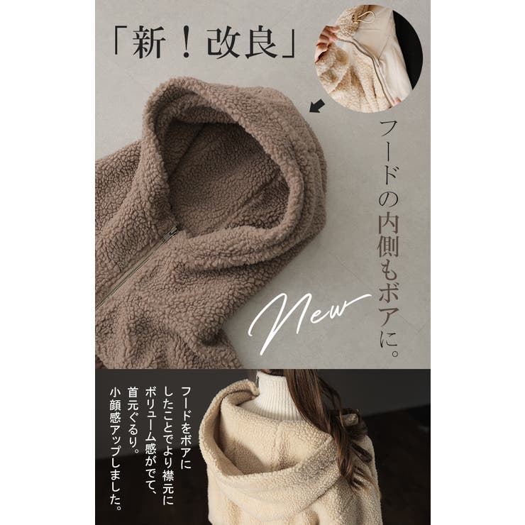 ボアコート レディース  ボア 暖か コート ボアアウター ブルゾン | HUG.U | 詳細画像6 