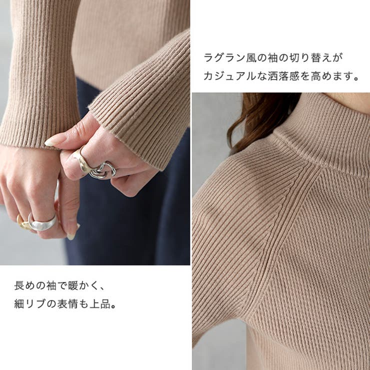 ニット タートルネック レディース トップス リブニット プルオーバー 細リブ | HUG.U | 詳細画像18 
