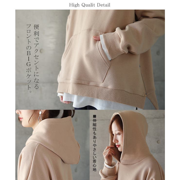 パーカー レディース 裏シャギー トップス トレーナー スウェット サイドジッ | HUG.U | 詳細画像21 