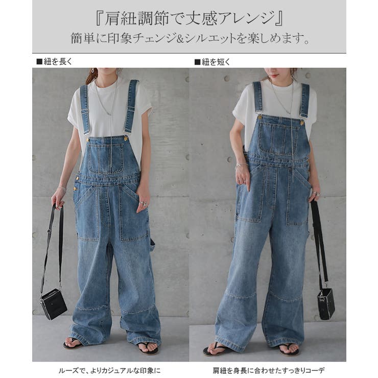 サロペット オーバーオール オールインワン レディース デニム 大きいサイズ | HUG.U | 詳細画像10 
