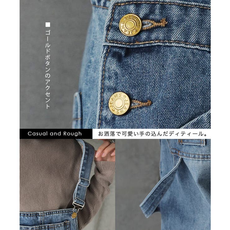 サロペット オーバーオール オールインワン レディース デニム 大きいサイズ | HUG.U | 詳細画像13 