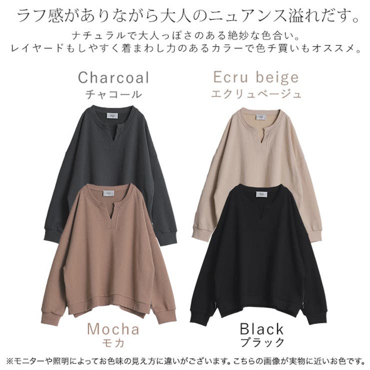 トップス スウェット レディース トレーナー 無地 長袖 レイヤード | HUG.U | 詳細画像21 