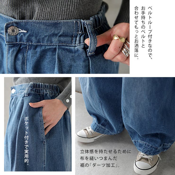 パンツ デニム レディース デニムパンツ 体型カバー ジーンズ