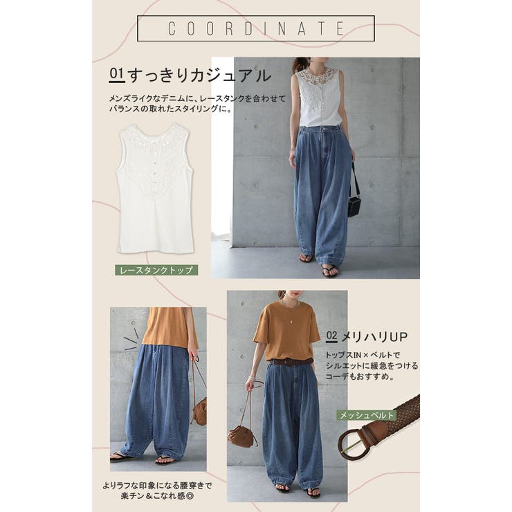 パンツ デニム レディース デニムパンツ 体型カバー ジーンズ