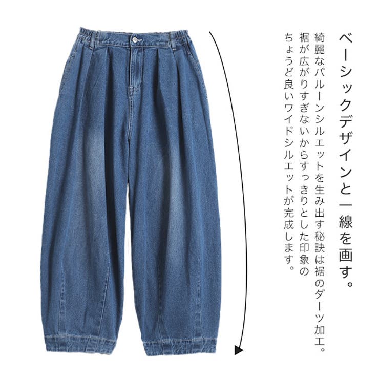 パンツ デニム レディース デニムパンツ 体型カバー ジーンズ ボーイフレンド | HUG.U | 詳細画像9 