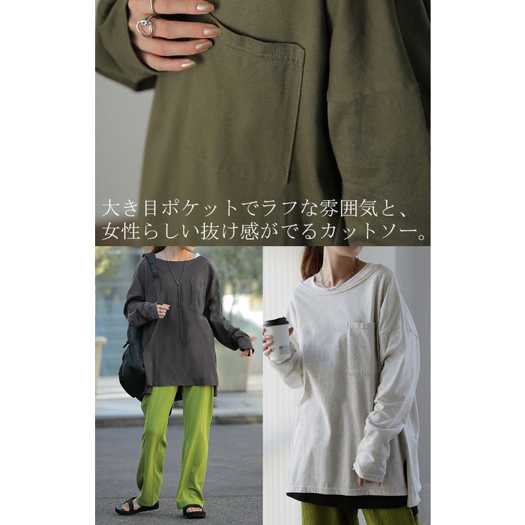 ロンT レディース トップス カットソー 長袖 ロングTシャツ Tシャツ 無地 | HUG.U | 詳細画像19 