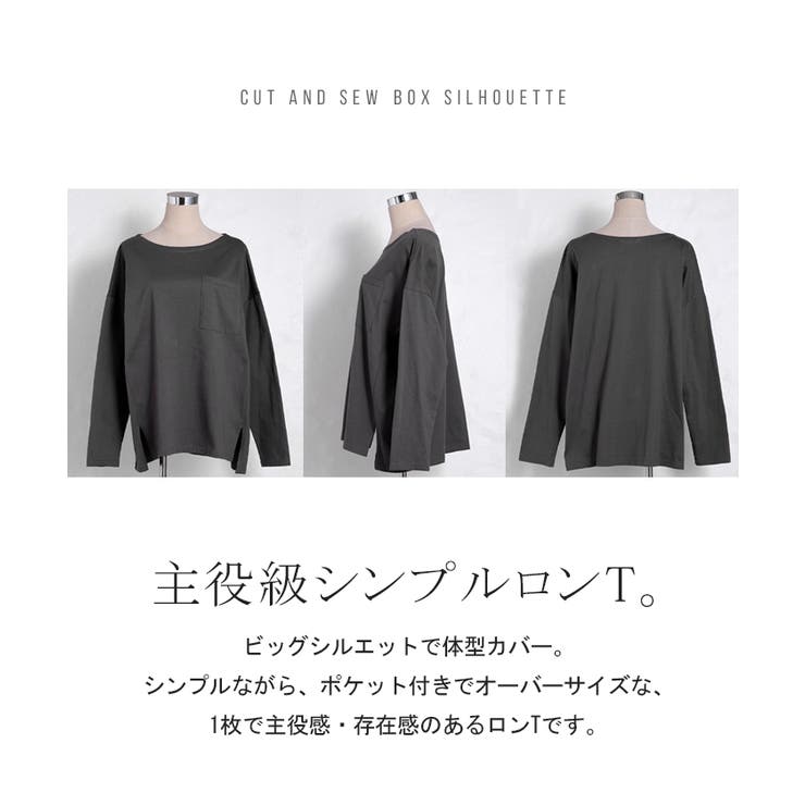 ロンT レディース トップス カットソー 長袖 ロングTシャツ Tシャツ 無地 | HUG.U | 詳細画像20 