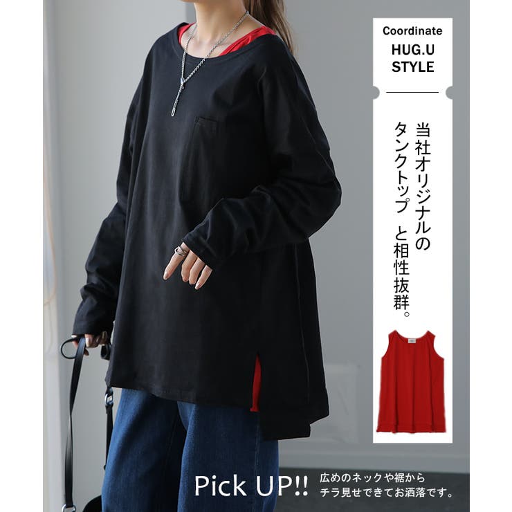 ロンT レディース トップス カットソー 長袖 ロングTシャツ Tシャツ 無地 | HUG.U | 詳細画像21 