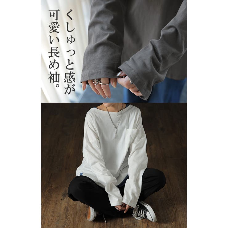 ロンT レディース トップス カットソー 長袖 ロングTシャツ T