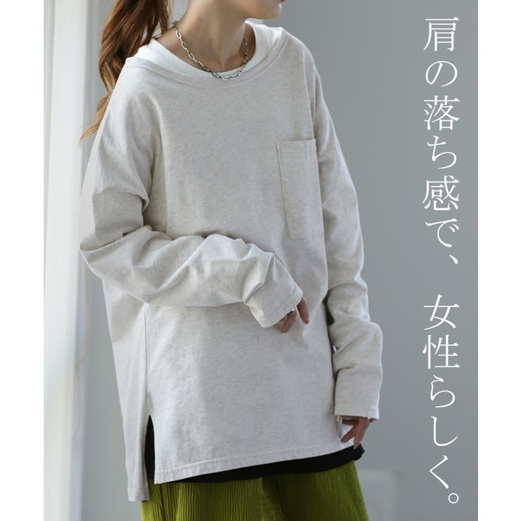 ロンT レディース トップス カットソー 長袖 ロングTシャツ Tシャツ 無地 | HUG.U | 詳細画像23 