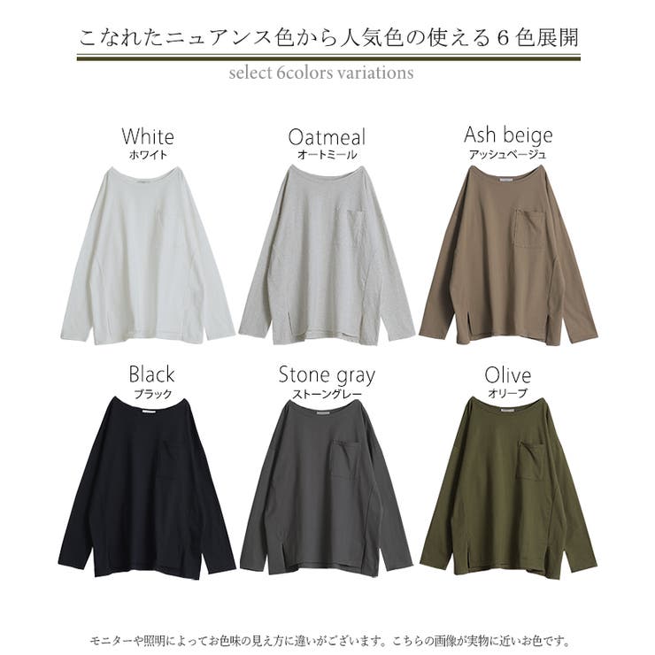 ロンT レディース トップス カットソー 長袖 ロングTシャツ Tシャツ 無地 | HUG.U | 詳細画像25 