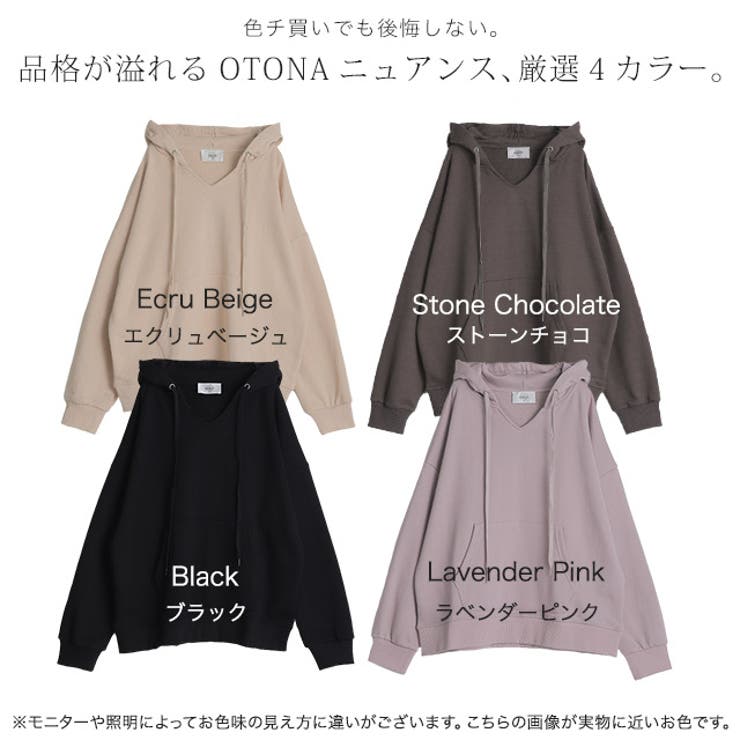 パーカー トップス レディース キーネック トレーナー スウェット スエット | HUG.U | 詳細画像24 